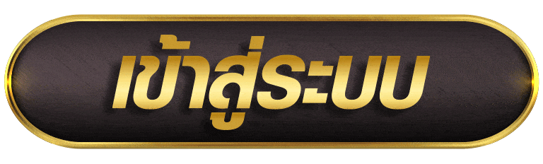 BETFLIK1688 เข้าสู่ระบบ